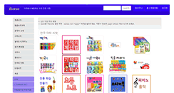 Desktop Screenshot of ikoree.com