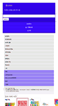 Mobile Screenshot of ikoree.com